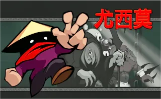 Play Jushimo online - Glouplay